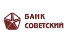 Банк «Советский» сократил процентную ставку по потребительским кредитам наличными